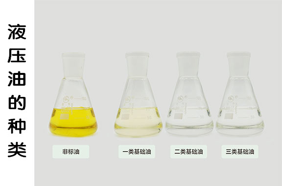 液壓油要多久去更換一次？