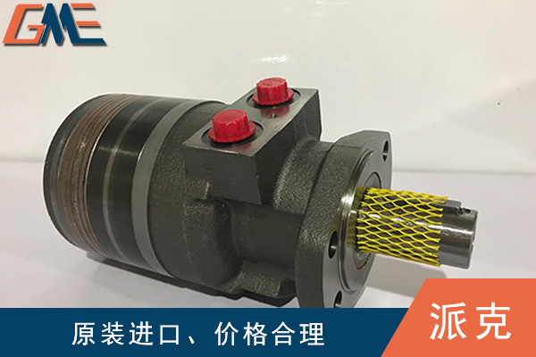 液壓馬達(dá)液壓馬達(dá)如何選型，你會(huì)嗎？