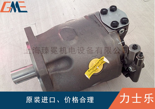 力士樂A10V柱塞泵的壓力和流量調(diào)節(jié)，還有不懂得