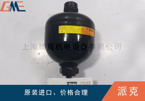 奧萊爾蓄能器的安裝要求有哪些呢？