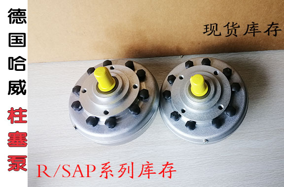 德國哈威液壓泵油路故障有哪些原因？