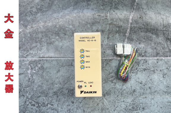 挖掘機(jī)/裝載機(jī)用-大金KC-6-10放大器