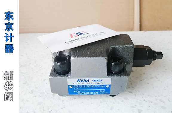 海上船舶/船廠設(shè)備用-東京計(jì)器CVU-25-C3-J39-W-245插裝閥