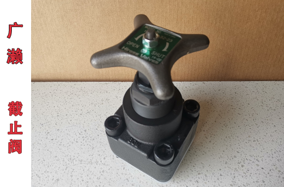 造紙廠用-廣瀨HG-4211-32-23截止閥