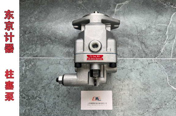 船舶液壓舵機/鍛壓機械用-東京計器P8VMR-20-CBC-10柱塞泵