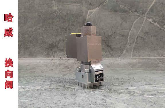 油田壓裂/風電行業(yè)-哈威G 3-12-X24 EX 55FM換向閥